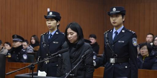  (Hangzhou Intermediate People's Court / AFP)